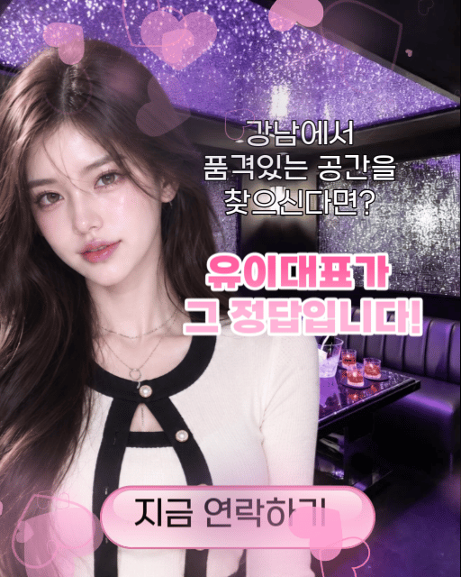 파티룸 이미지 1